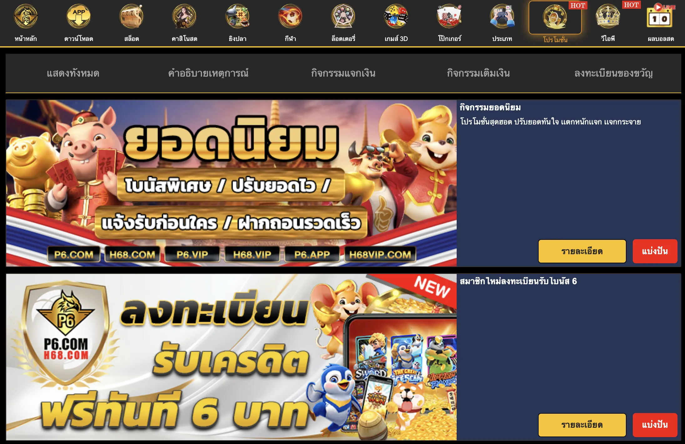 ทำความเข้าใจกับคาสิโนออนไลน์ที่ดีที่สุดและประเภทของเกม ทำความรู้จักกับคาสิโนออนไลน์และประเภทเกม
